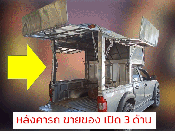 หลังคารถกระบะ