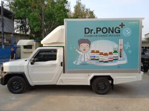 ตู้แห้ง คาร์โก้บ๊อกซ์ ตู้แห้งเต็มใบ ตู้แห้งคาร์โก้เต็มใบ ตู้แห้งอลูมิเนียมเต็มใบ ตู้ทึบไฟเบอร์ ToyotaChampตู้แห้ง